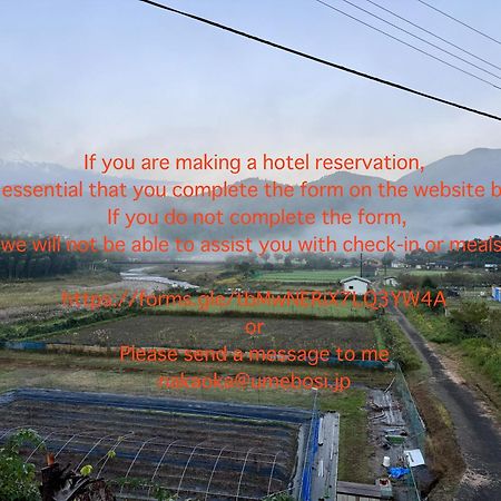 Private Guest House Kumanoyasai Near Takahara Танабе Экстерьер фото