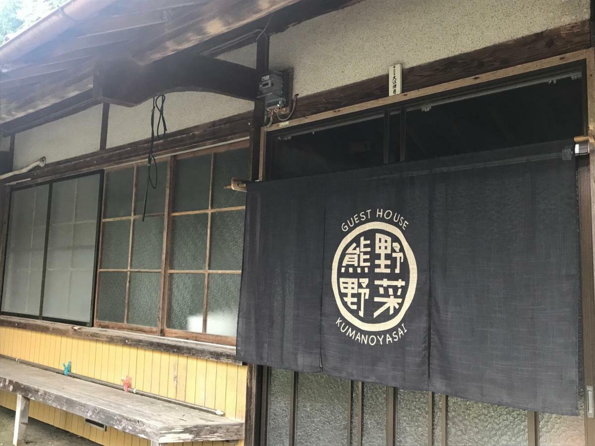 Private Guest House Kumanoyasai Near Takahara Танабе Экстерьер фото